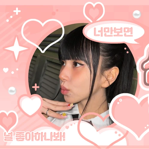 TWICE Chaeyoung Fandom Community │ No.1 KPOP App CHOEAEDOL