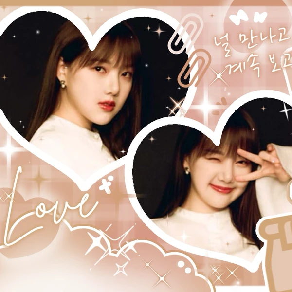 イェリン (GFRIEND)への愛が詰まった人気写真