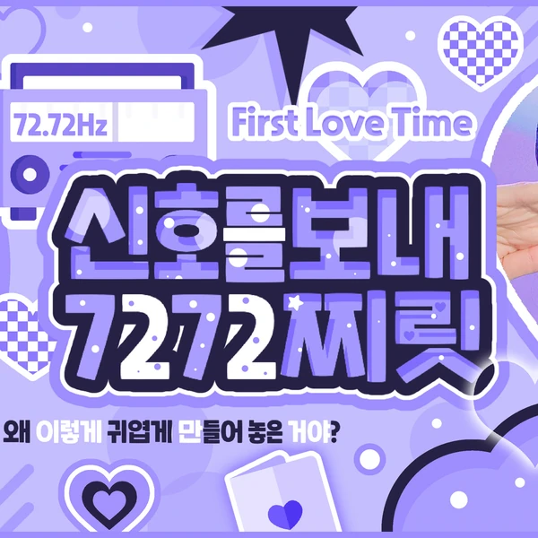 Fans' Pick: Best Moment of Arin (OH MY GIRL)