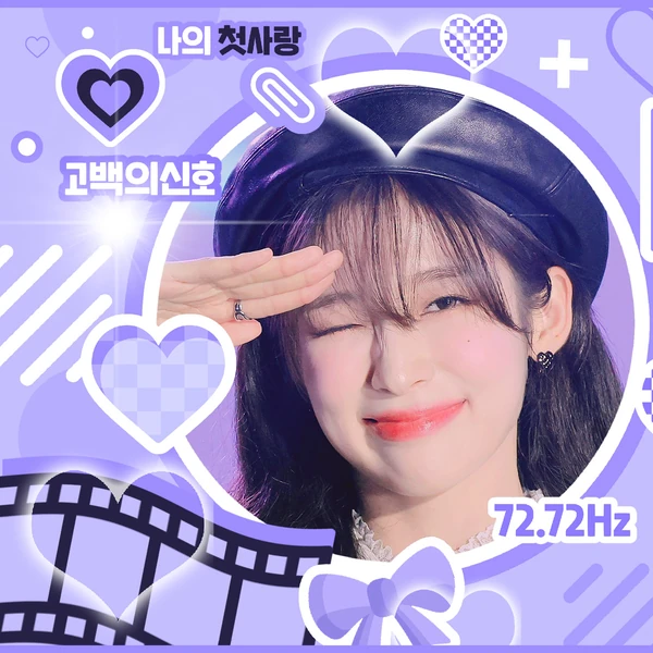 Top Photo Full of Arin (OH MY GIRL) Love
