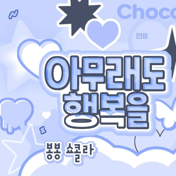 Fans' Pick: Best Moment of Umji (GFRIEND, VIVIZ)