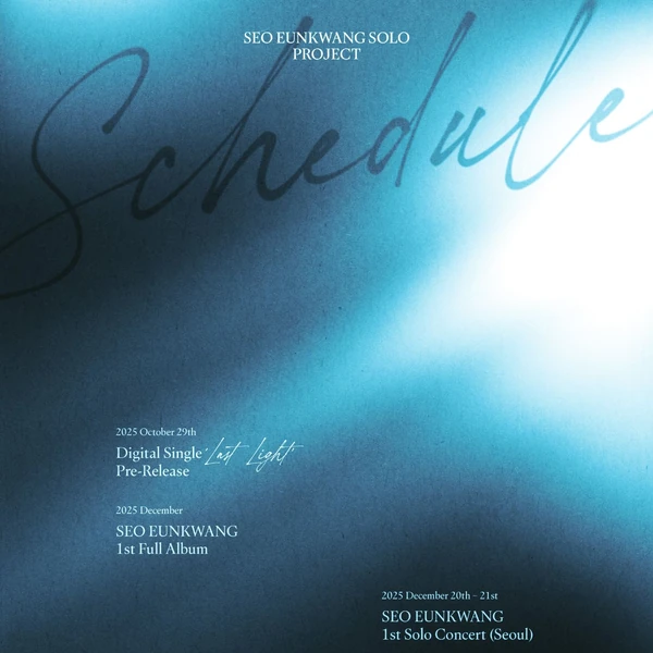 오늘 가장 사랑받은 비투비의 모습