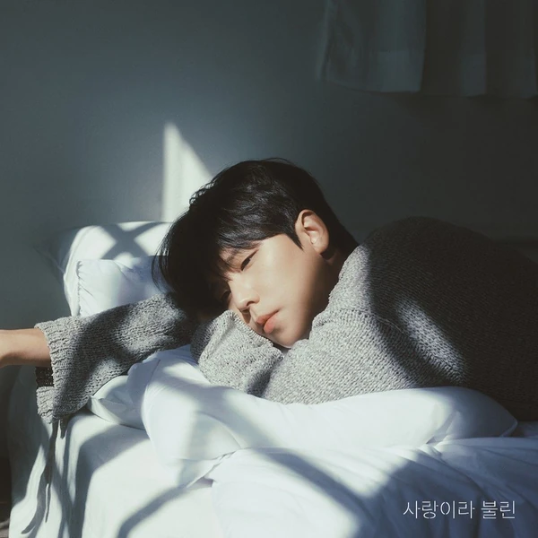 Today's Most Loved Jung Seunghwan