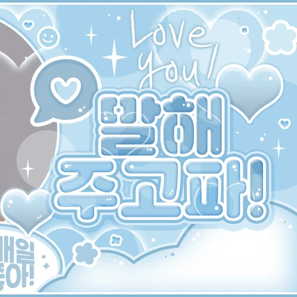 Top Photo Full of Wonbin (RIIZE) Love