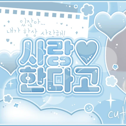 Fans' Pick: Best Moment of Wonbin (RIIZE)
