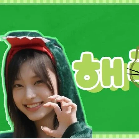 Top Photo Full of Haerin (NewJeans) Love