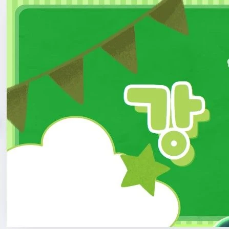 Fans' Pick: Best Moment of Haerin (NewJeans)