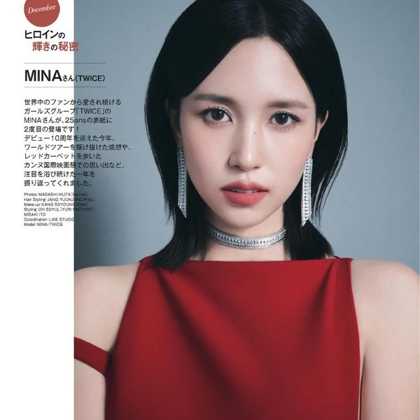 充滿粉絲愛意的Mina (TWICE)人氣照片