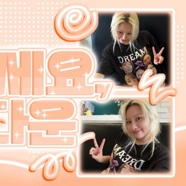 Top Photo Full of Siyeon (DREAMCATCHER) Love