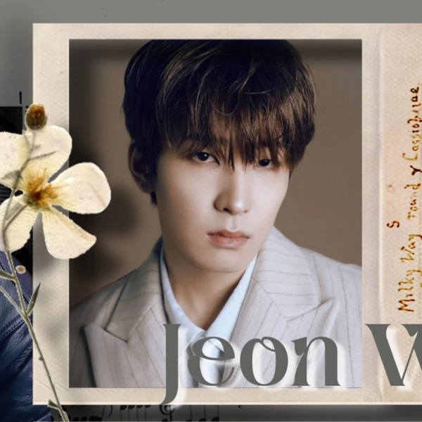 팬들이 뽑은 원우 (세븐틴) 최고의 순간