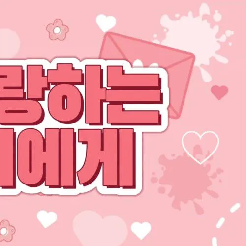 Top Photo Full of Rina Love