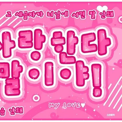 Today's Most Loved Hyojung (OH MY GIRL)