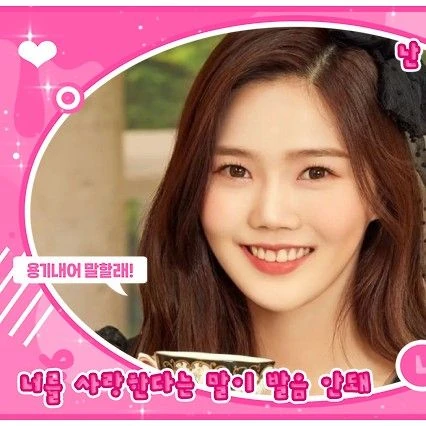 Fans' Pick: Best Moment of Hyojung (OH MY GIRL)
