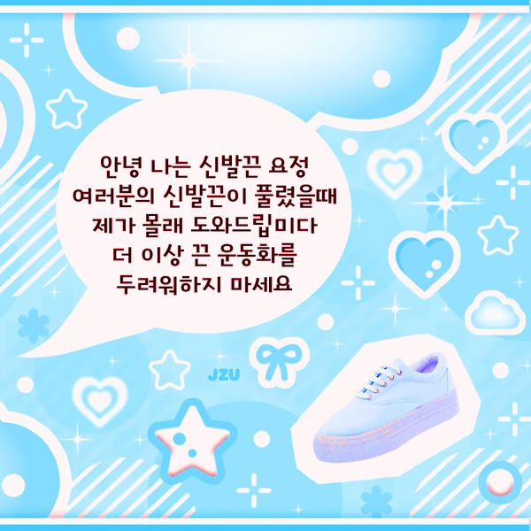 Top Photo Full of Sakuya (NCT WISH) Love