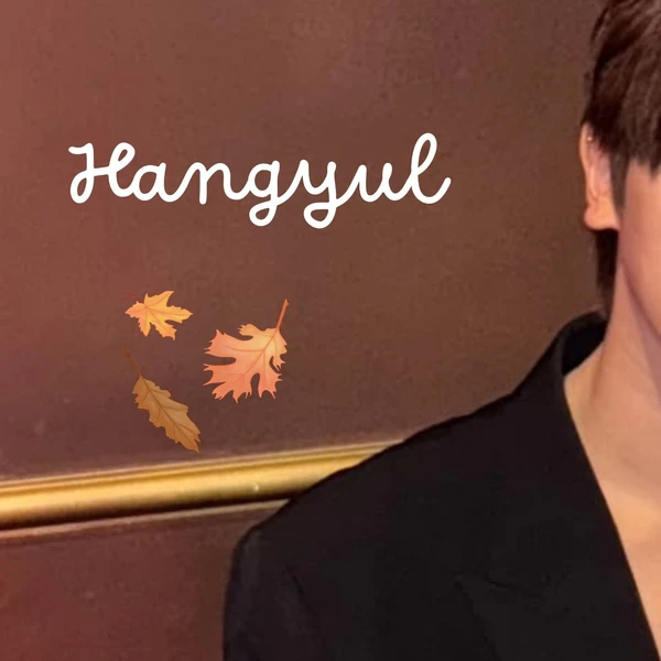 Top Photo Full of Hangyul (POLARIX) Love