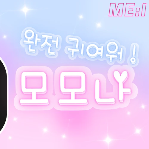 Today's Most Loved Kasahara Momona (ME:I)