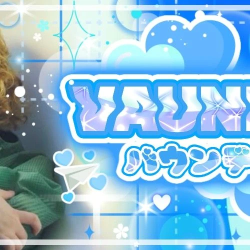 Today's Most Loved Vaundy