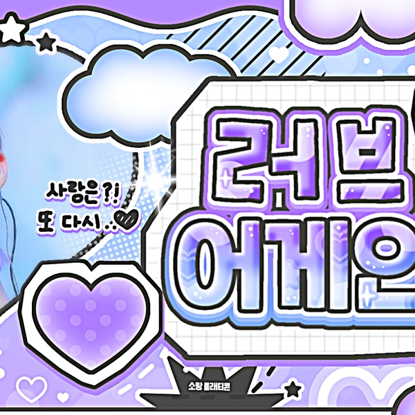 Fans' Pick: Best Moment of New (THE BOYZ)