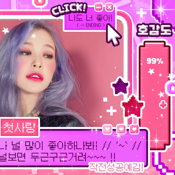 Today's Most Loved Gahyun (DREAMCATCHER)