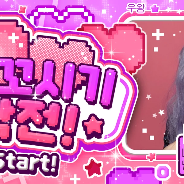 Today's Most Loved Gahyun (DREAMCATCHER)