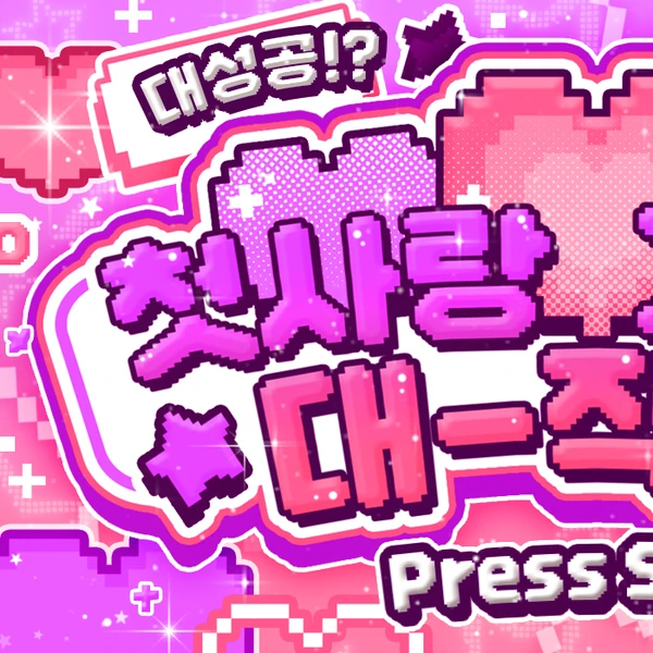 Today's Most Loved Gahyun (DREAMCATCHER)