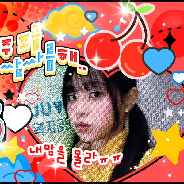 Top Photo Full of LOONA Love