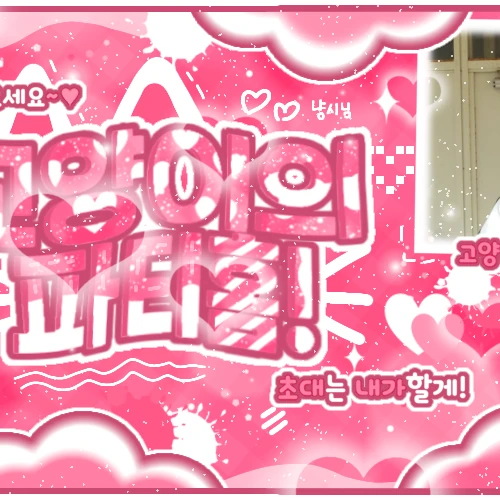 Top Photo Full of Yunah (ILLIT) Love