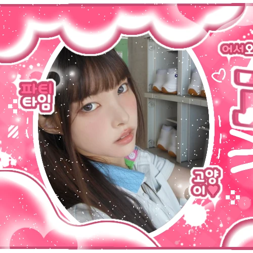 Fans' Pick: Best Moment of Yunah (ILLIT)