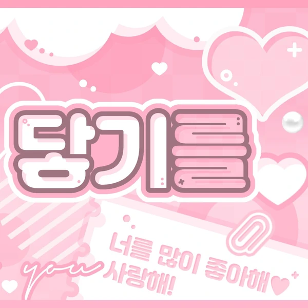 Top Photo Full of Kim Soomin (tripleS) Love