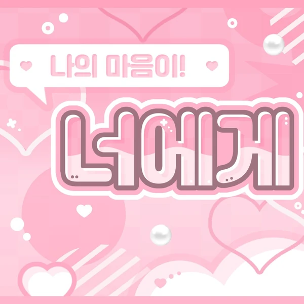 Today's Most Loved Kim Soomin (tripleS)
