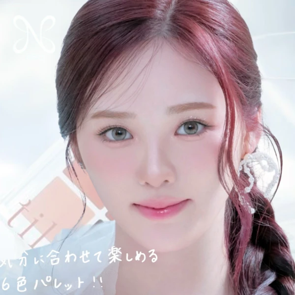 Fans' Pick: Best Moment of Rio (NiziU)