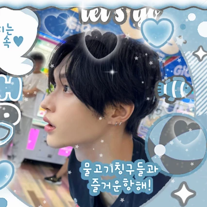 Today's Most Loved Wonbin (RIIZE)