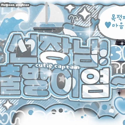 Top Photo Full of Wonbin (RIIZE) Love