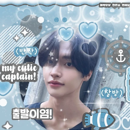 Today's Most Loved Wonbin (RIIZE)
