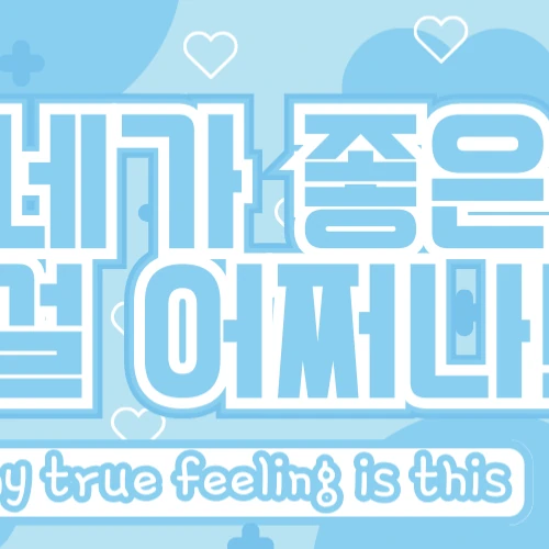 Top Photo Full of Chaeyoung (TWICE) Love