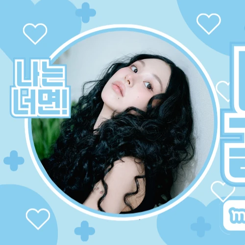 Top Photo Full of Chaeyoung (TWICE) Love