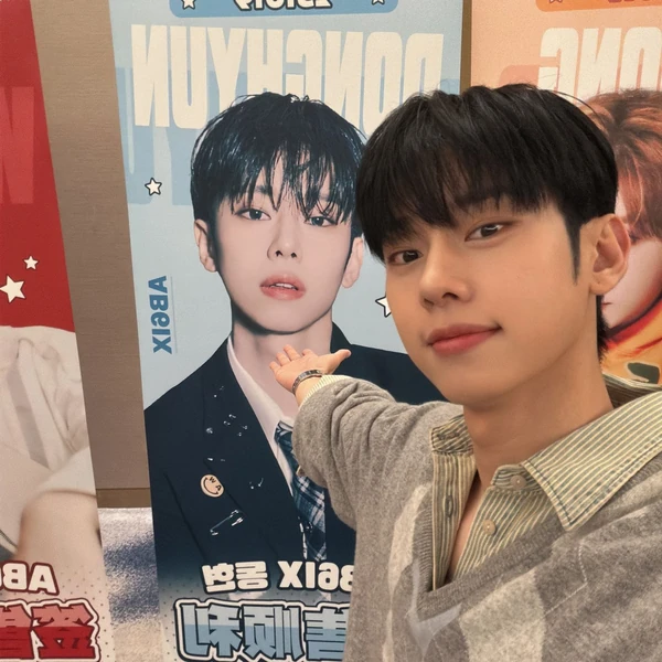 Today's Most Loved Kim Donghyun (AB6IX)