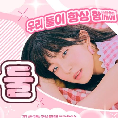 Momen Terbaik Red Velvet Pilihan Penggemar