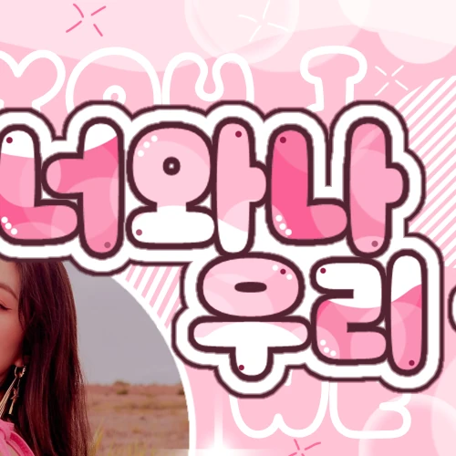 Foto Populer Penuh Cinta untuk Red Velvet