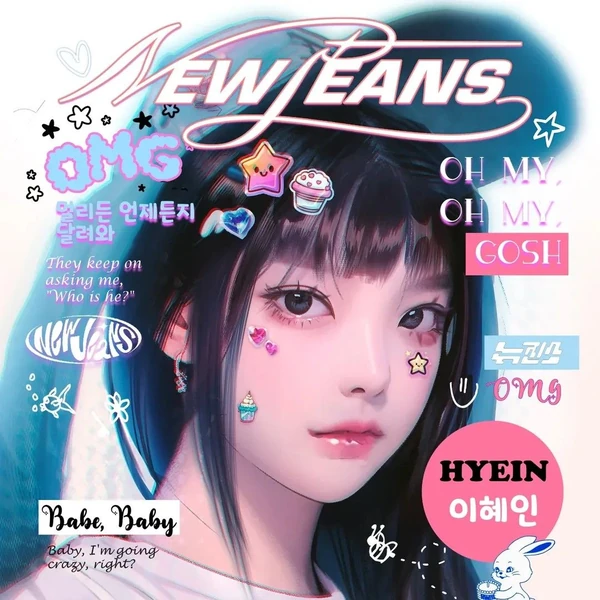 Today's Most Loved Hyein (NewJeans)