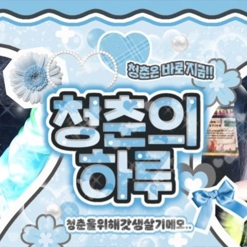 Top Photo Full of Ahyeon (BABYMONSTER) Love