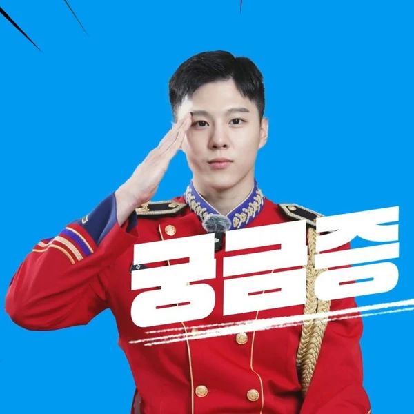 ファンが選んだキム・ウソク最高の瞬間