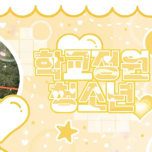 Today's Most Loved Kim Doyeon