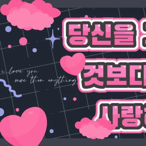 Fans' Pick: Best Moment of Sejeong