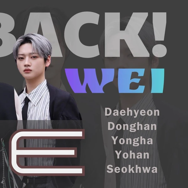 今日最受喜愛的WEi