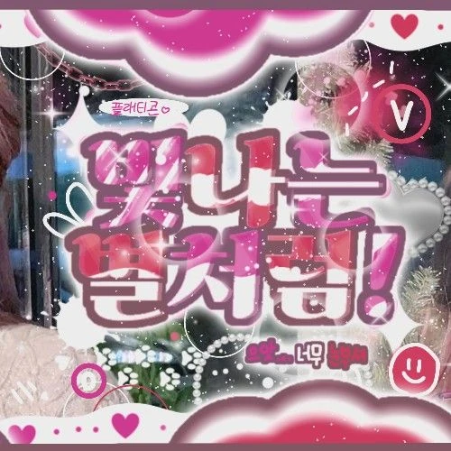 Today's Most Loved JI U (DREAMCATCHER)