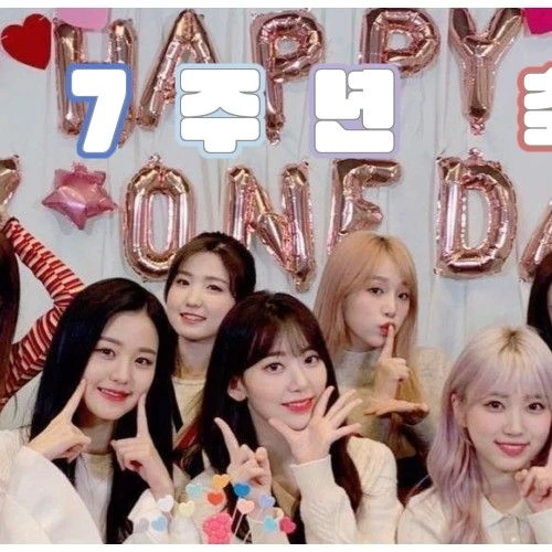 粉絲票選的仁美 (SAY MY NAME)最佳瞬間