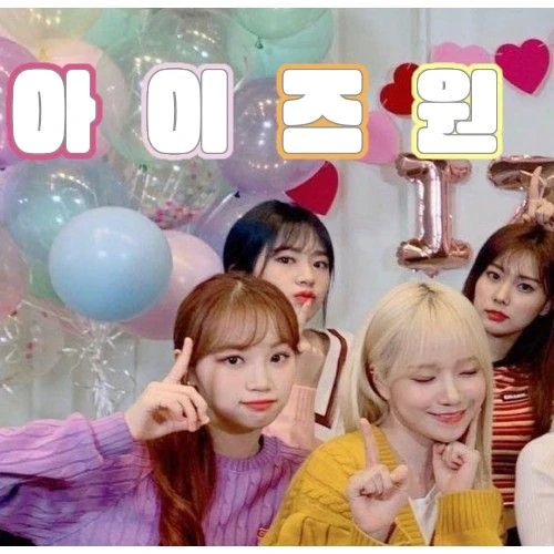 今日最受喜愛的仁美 (SAY MY NAME)