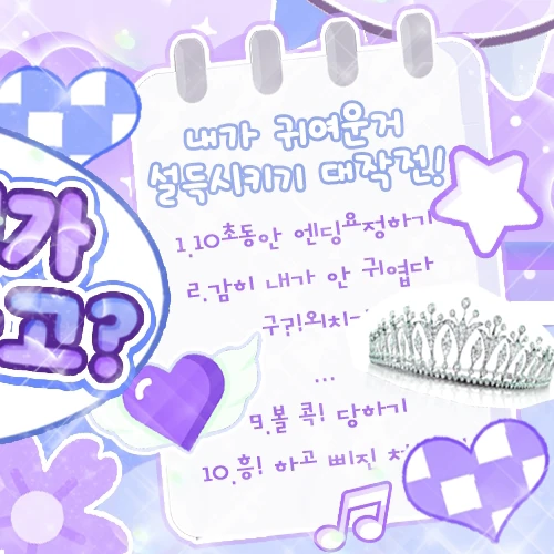 Today's Most Loved Hong Eunchae (LE SSERAFIM)