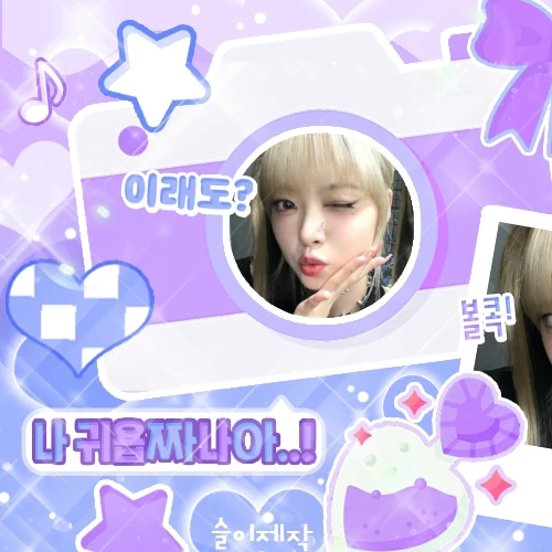 Fans' Pick: Best Moment of Hong Eunchae (LE SSERAFIM)